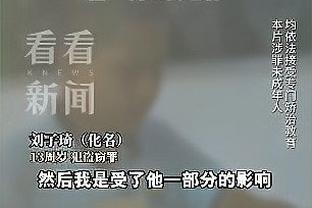 小图拉姆：担任中锋？我是国米球员，要在能踢的任何位置帮助球队