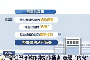 英超本赛季错失重大机会：切尔西36次最多，谢菲联80%比例最高